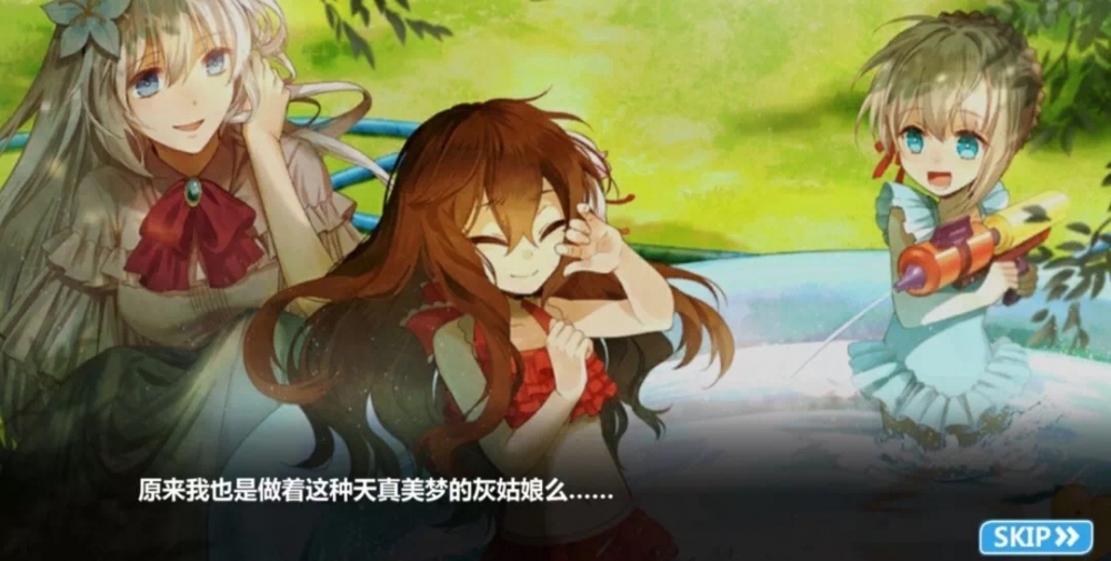 三姐妹