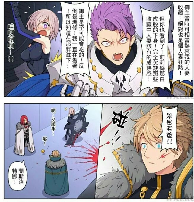 剑兰又又又无惨