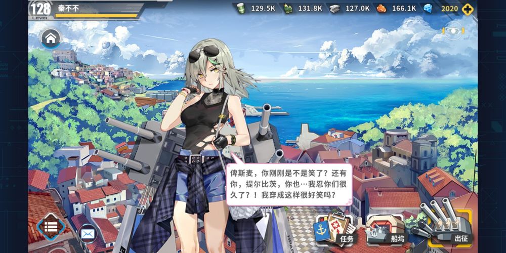 我老婆！