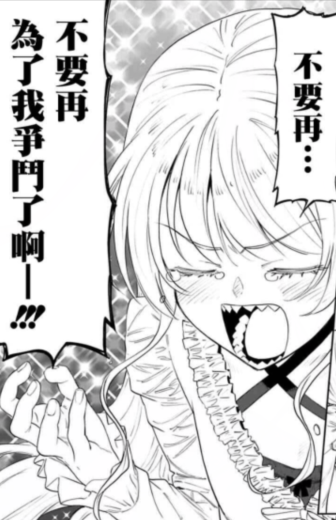 快住手，你们快住手