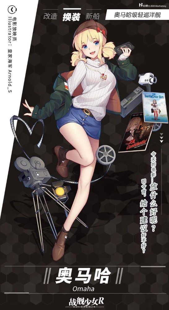 我女朋友