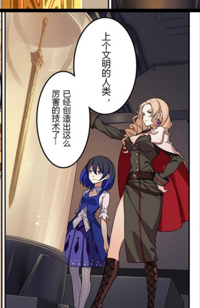 圣痕之谜篇删除的原因