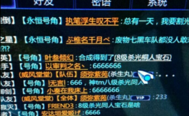 分享一张图hhhhh