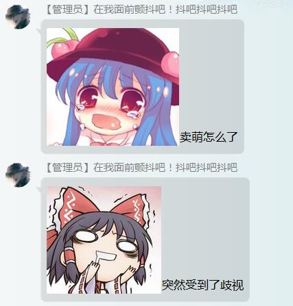 黑龙的究极黑历史