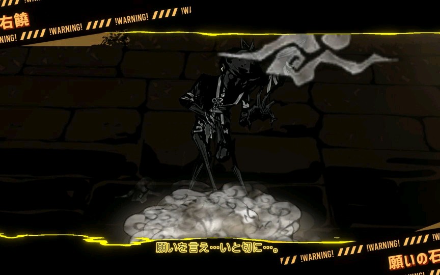 李箱许愿石ego·侵