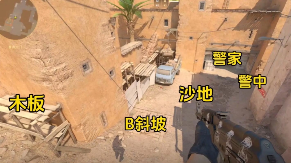 沙地点位示意图