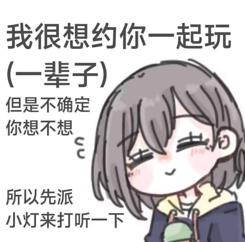 能看一辈子的小说吗♥