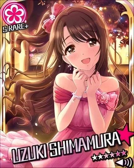 卯月（MVP）！！！