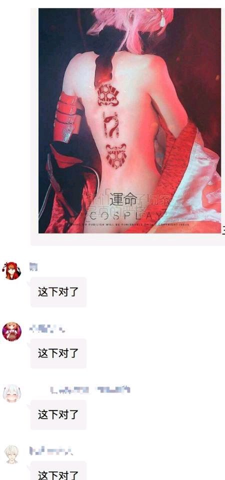 这下对了