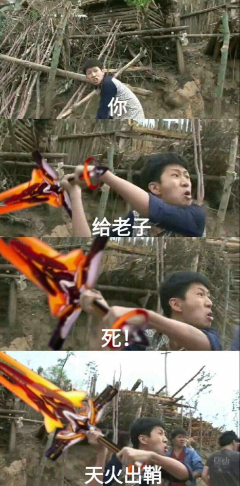 发动一次NB的攻击！