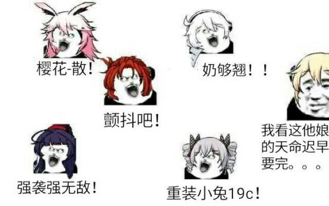 这破天命吃枣药丸
