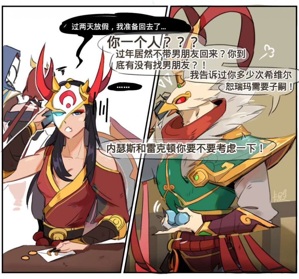 恕瑞玛绝后.jpg