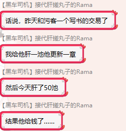 我是不会向这位学习的