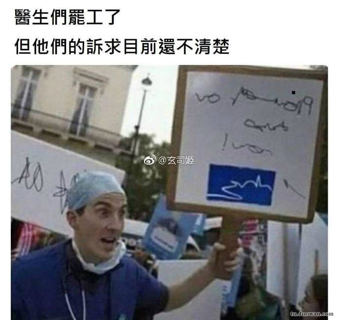 我也看不懂（