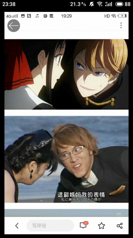 草