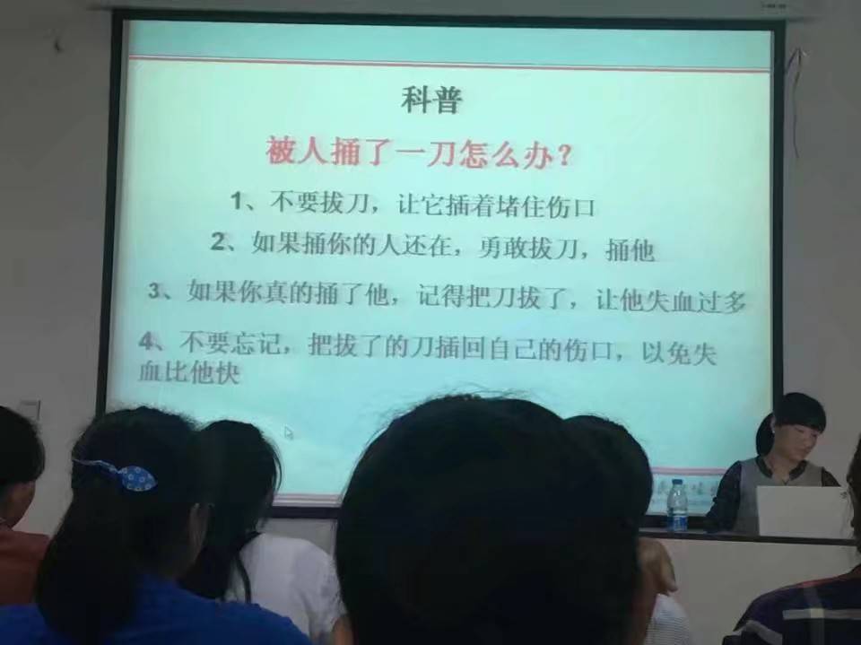 恁就是逻辑带师¿