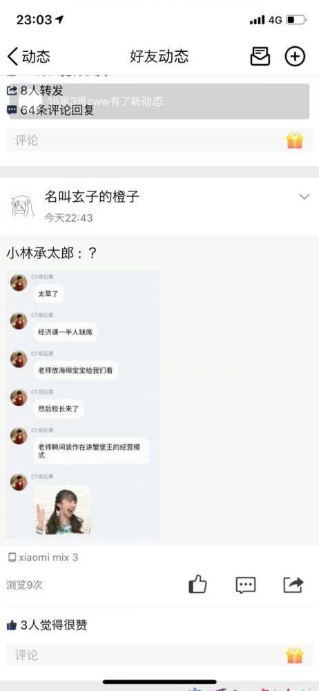 老师：今天讲蟹堡王