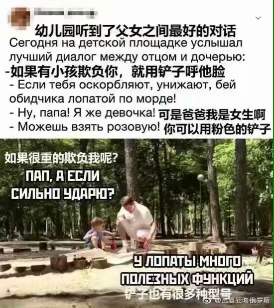 呼他！