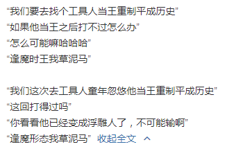 可是堂皇真的是工具人