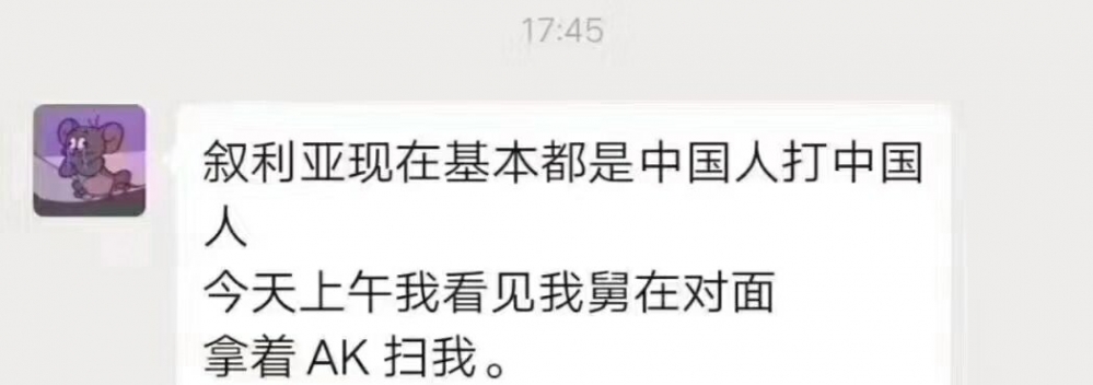 反 目 成 仇