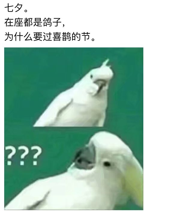 咕？