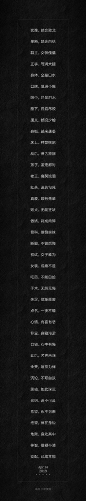 犹豫，就会败北