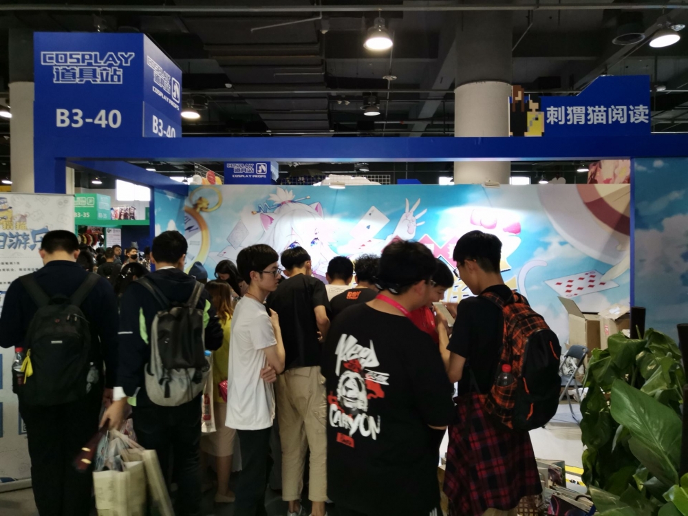 砸场子！！！！！