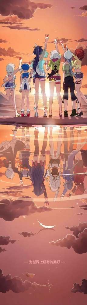 为世界上所有的美好