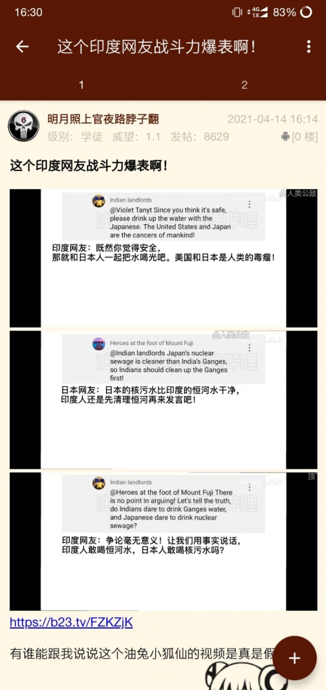 印度米饭加入战场