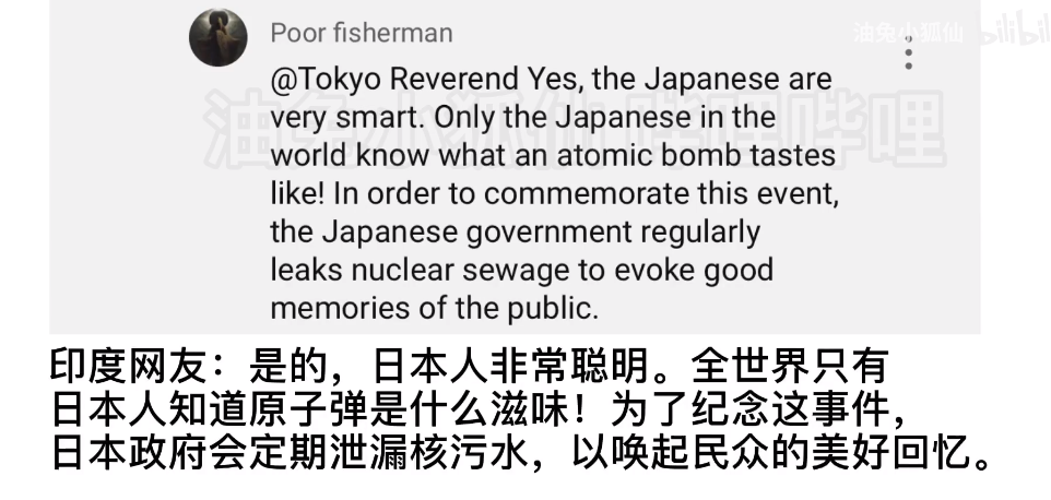 印度人杀疯了！