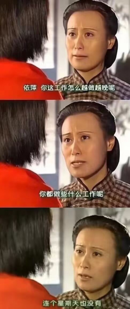 你在干什么工作？
