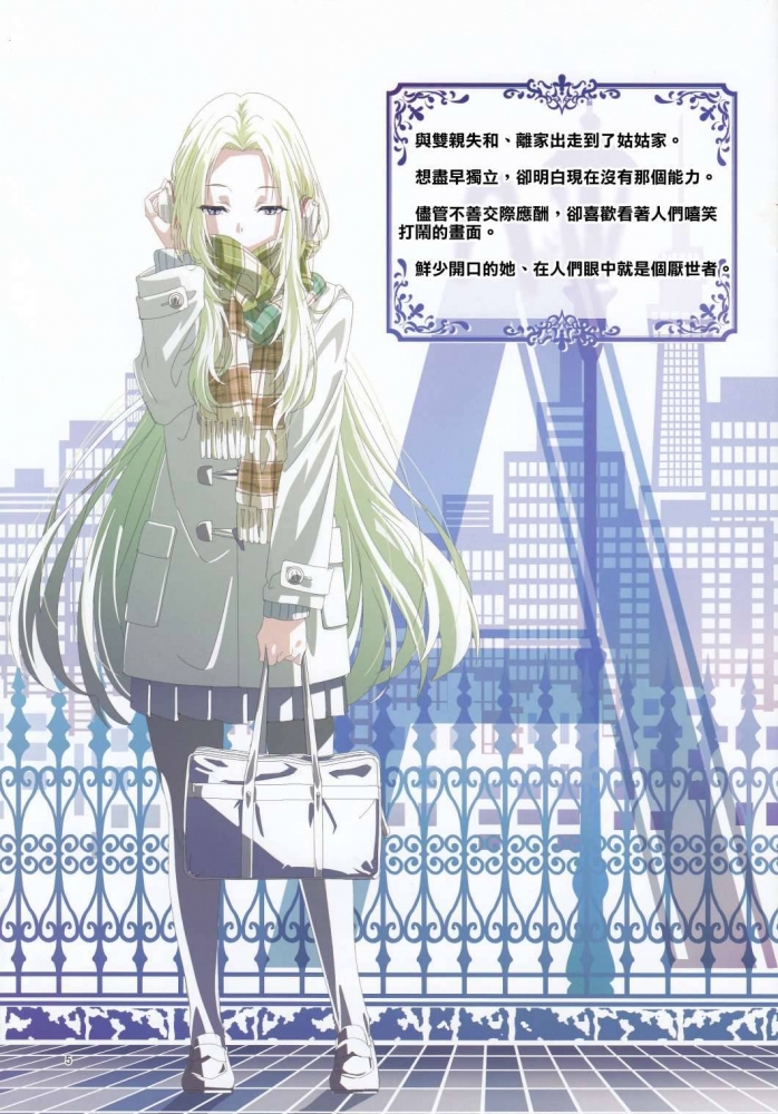阿尔法