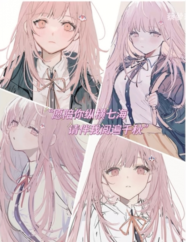 “漆黑的命运”