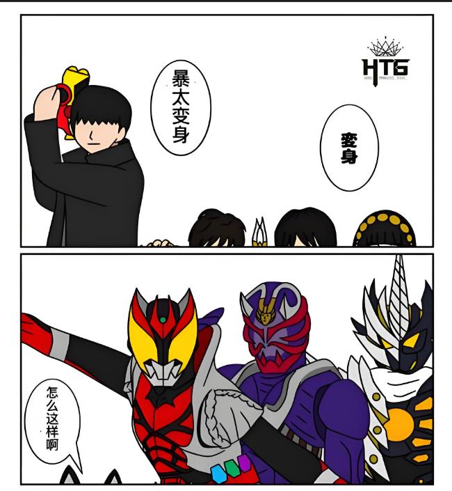 特摄棚特有的身高变化