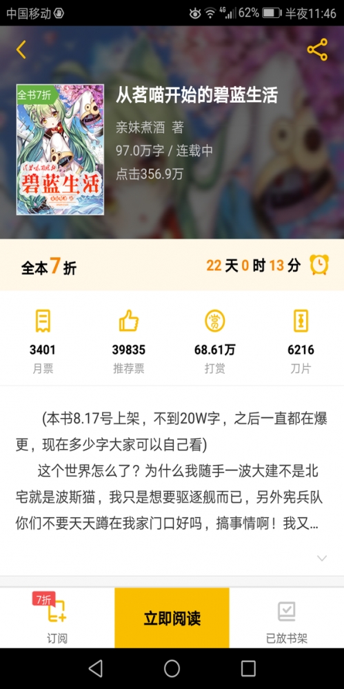 基础数据