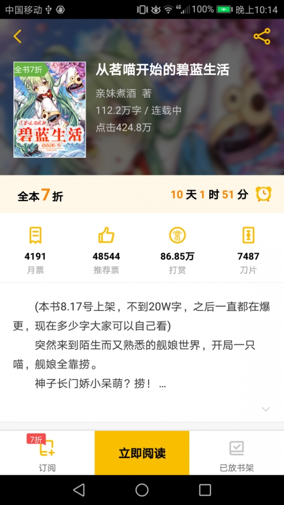 基础数据