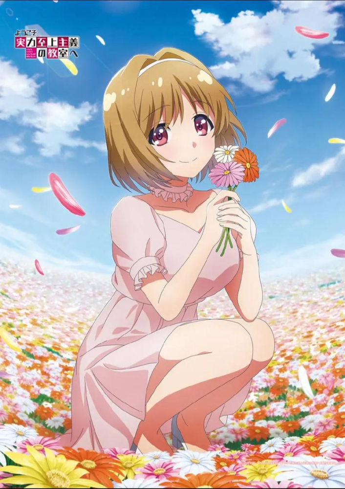 栉田小天使
