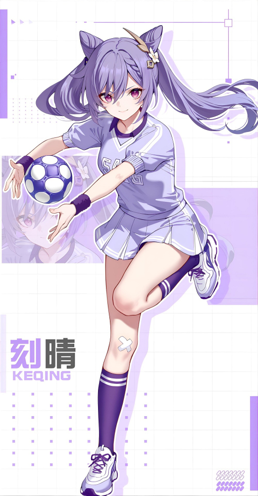 爱踢足球的刻师傅