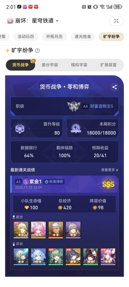 这几天的成果