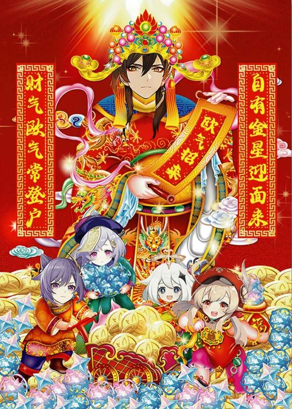 2026快乐
