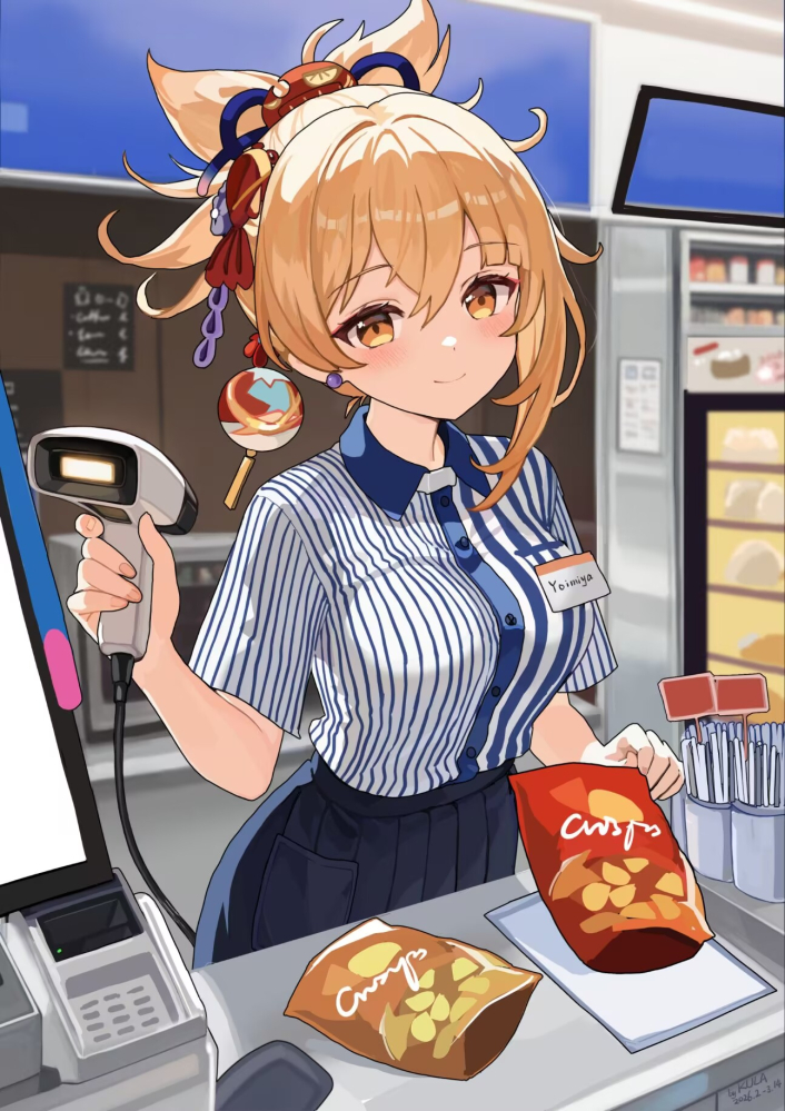 店员宵宫