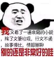 自我认知