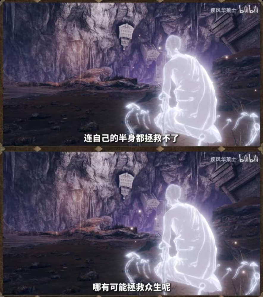 幽影地白灵锐评小祥