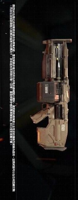 八百万百的大玩具