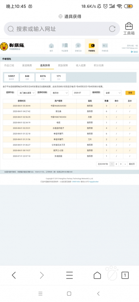 就是这样了