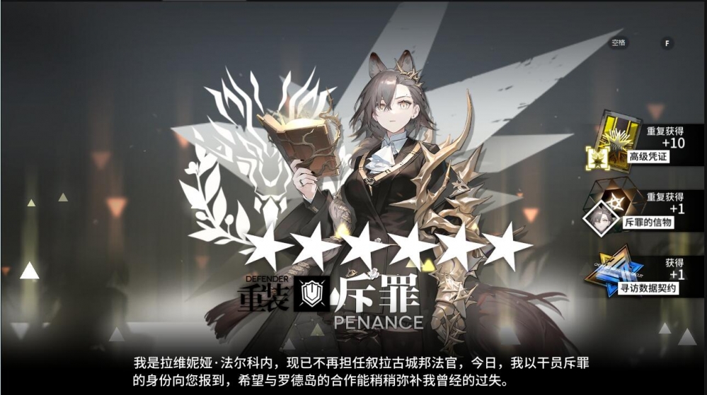 言灵·给我出！