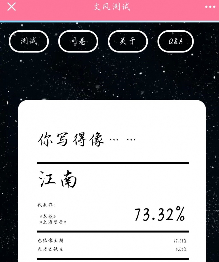 省流73%