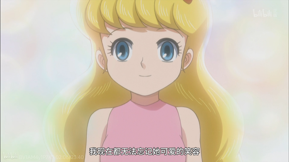 有着天使笑容的罗蕾莱