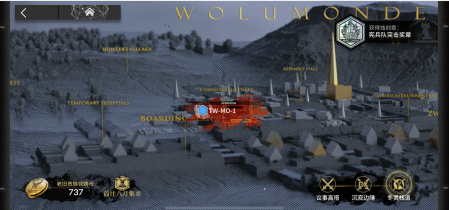 TW-MO-1