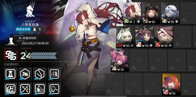 24